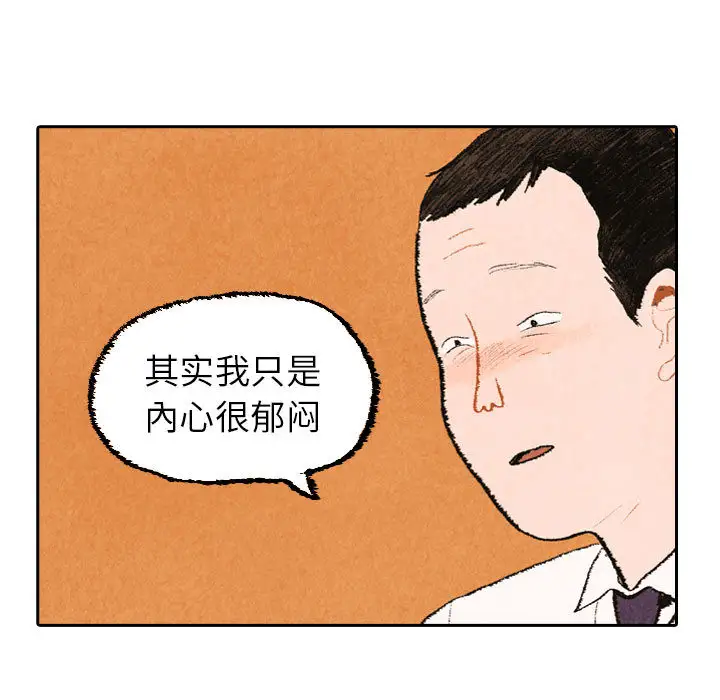 非比寻常的爱恋第21话