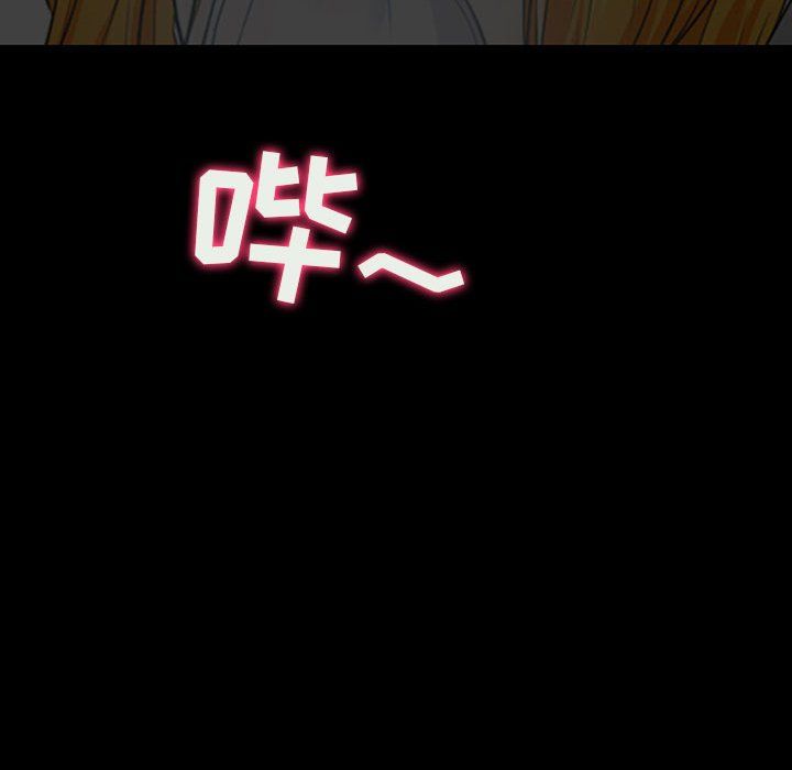 耳畔的神音第34話