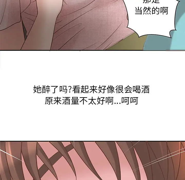 成人俱乐部第1话