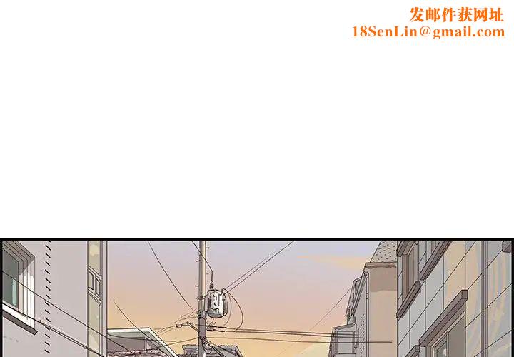 去他的女校第103话