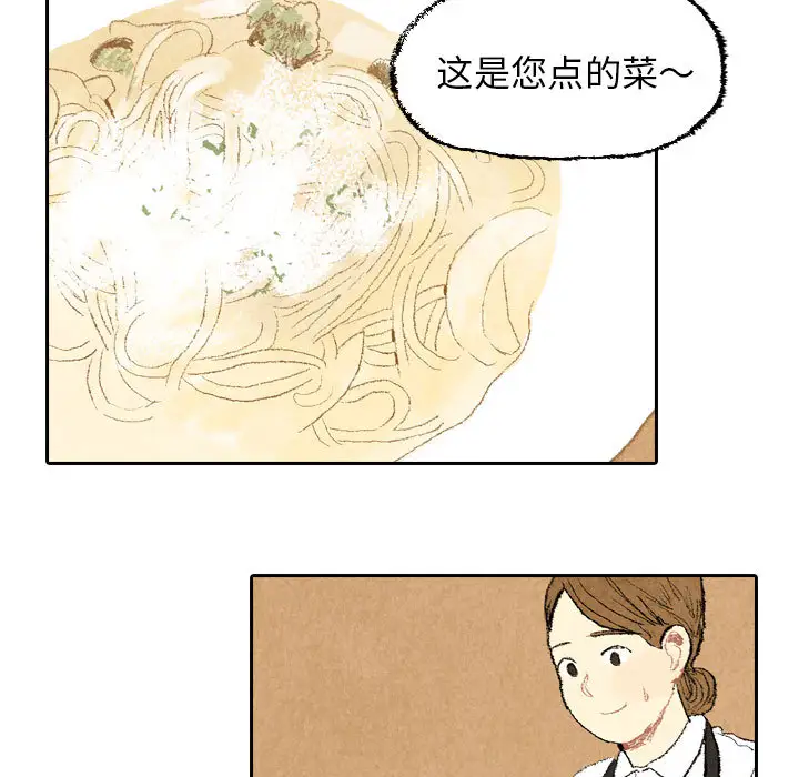 《非比寻常的爱恋》第22话