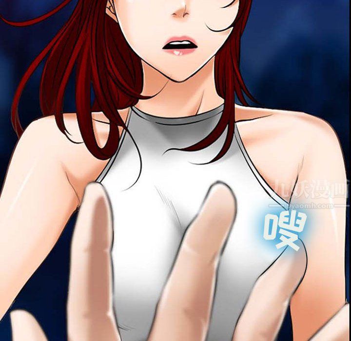 耳畔的神音第35話