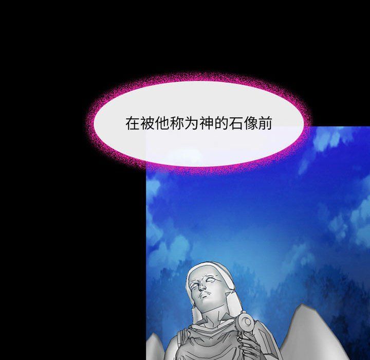 耳畔的神音第35话