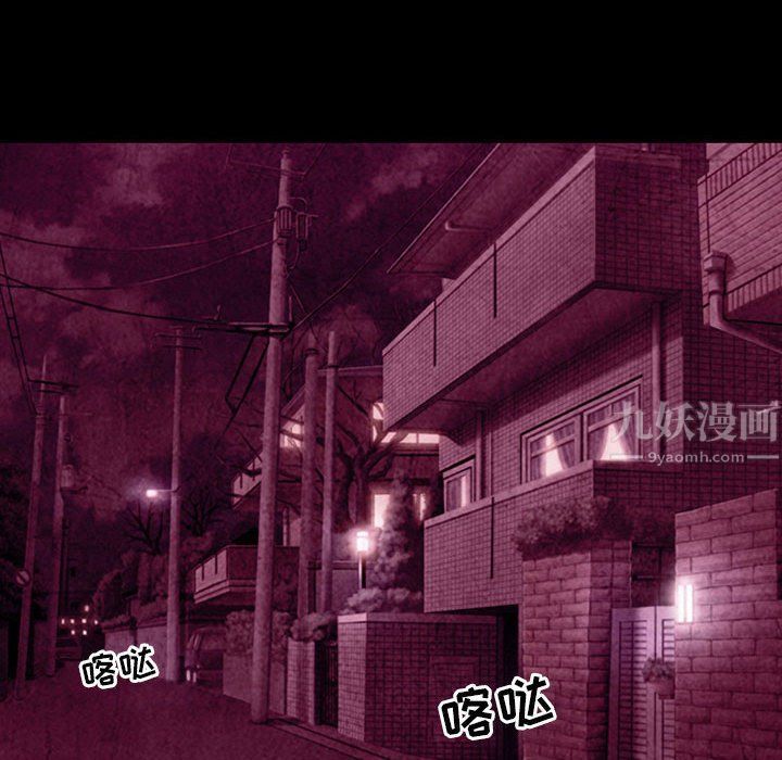 耳畔的神音第36話