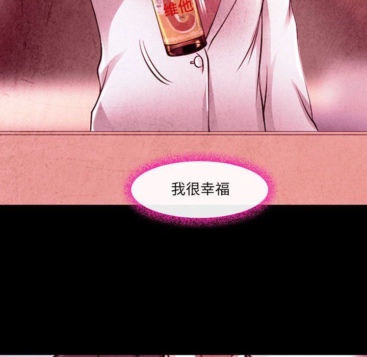 耳畔的神音第36话