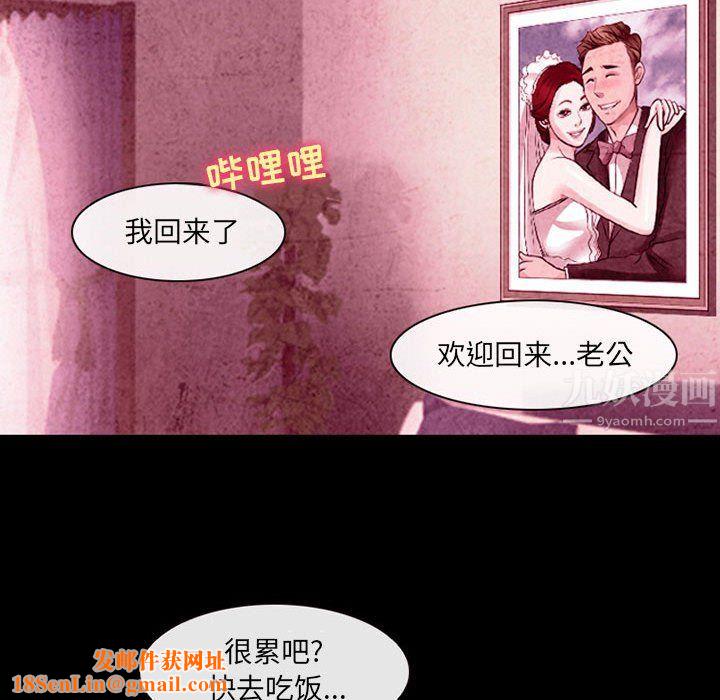 耳畔的神音第36話