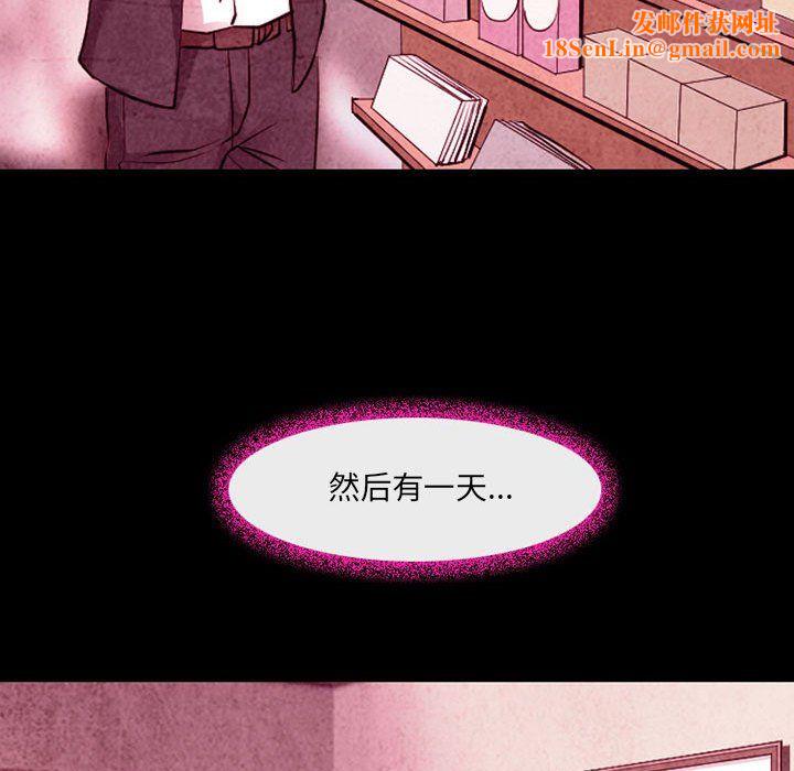 耳畔的神音第36話