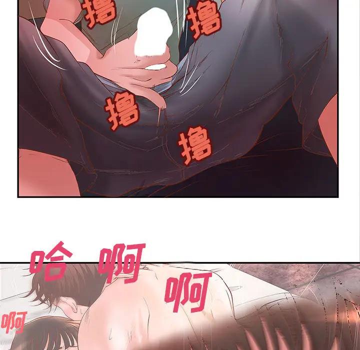 成人俱乐部第3话