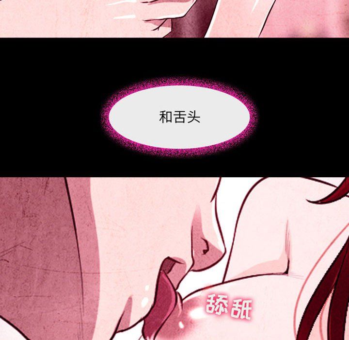 耳畔的神音第36话