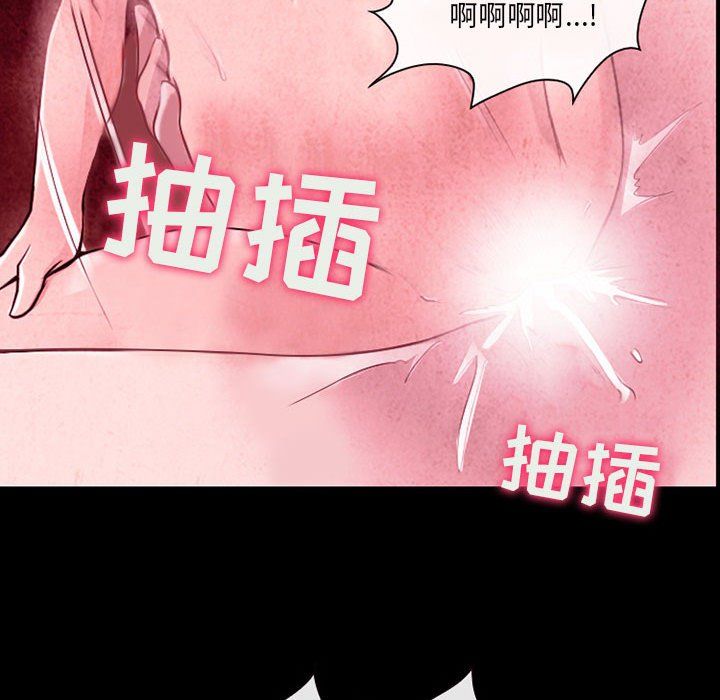 耳畔的神音第36话
