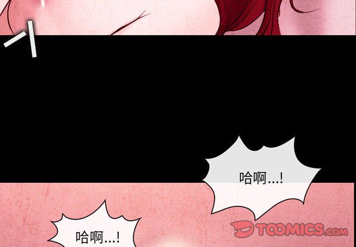 耳畔的神音第37話