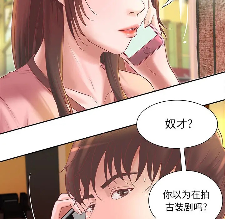 成人俱乐部第4话