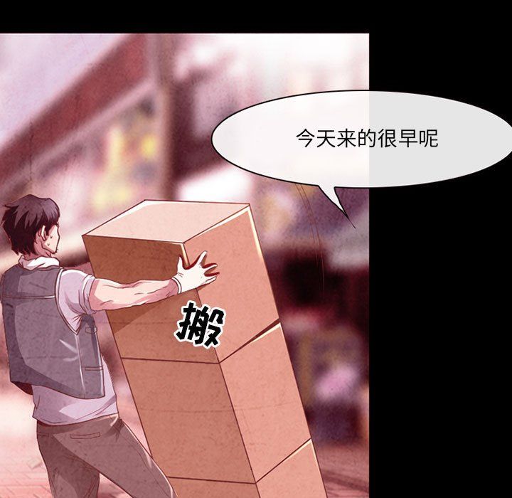 耳畔的神音第37話