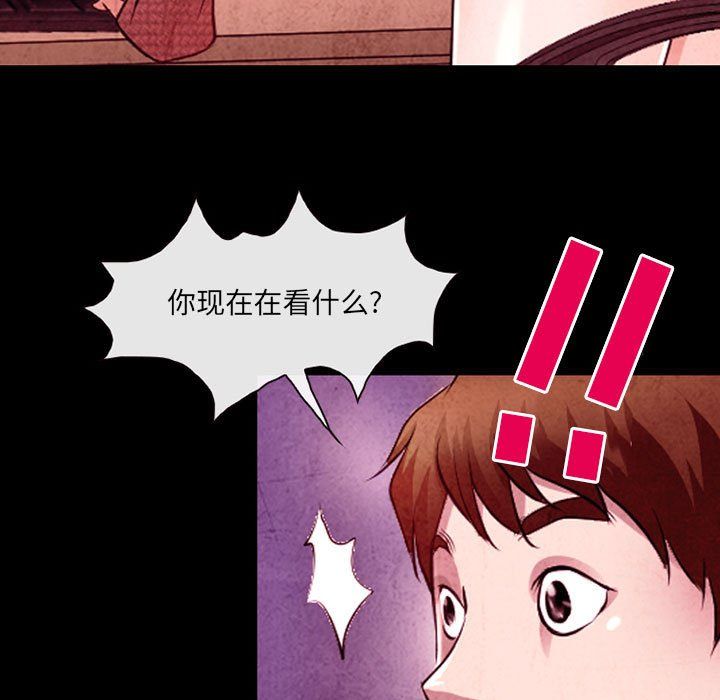 耳畔的神音第37話