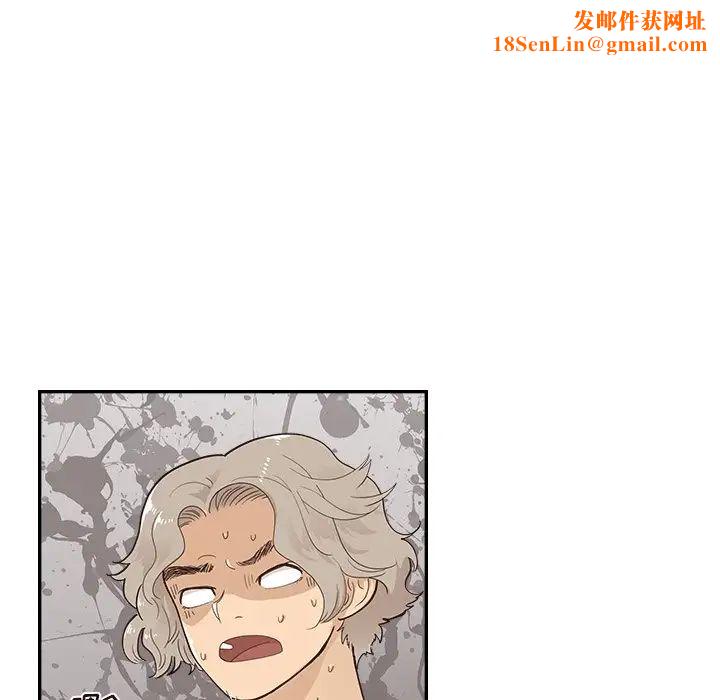 去他的女校第106话