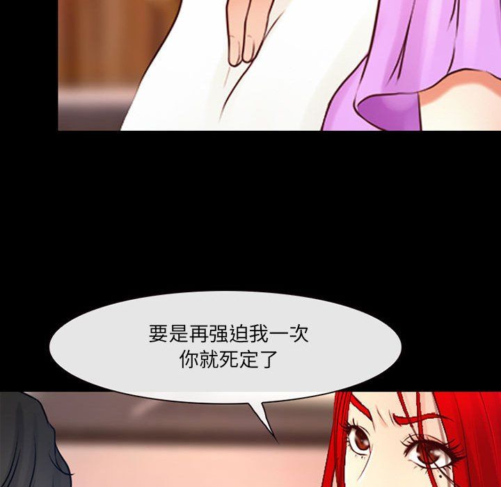 耳畔的神音第38話