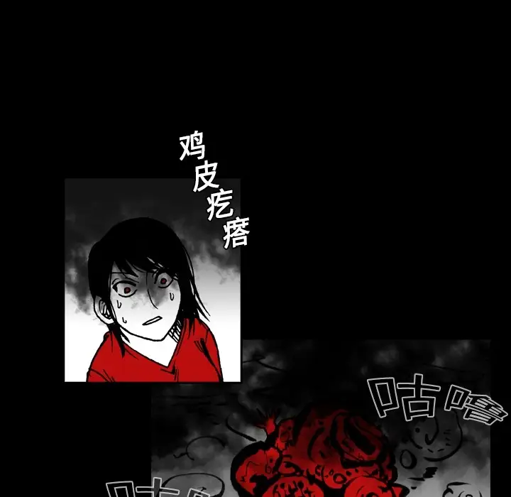 《看见鬼的女人》第4话