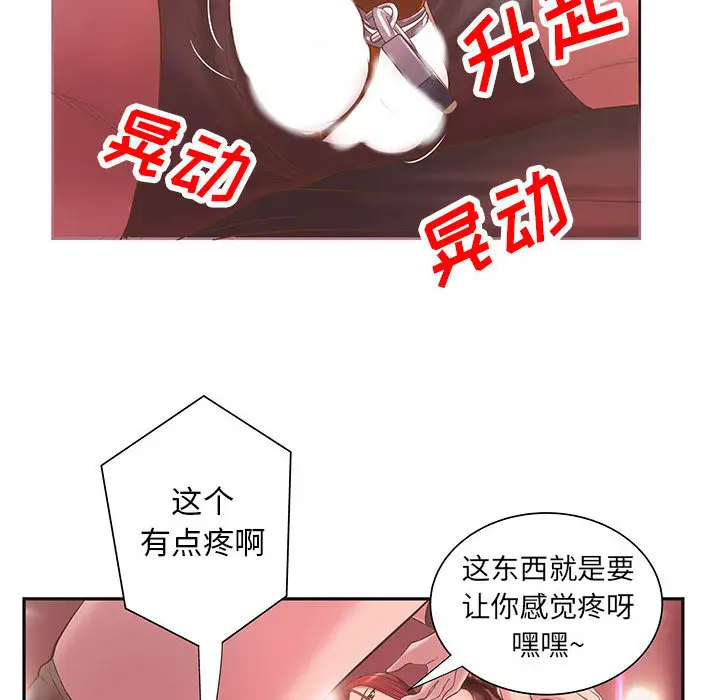 成人俱乐部第5话