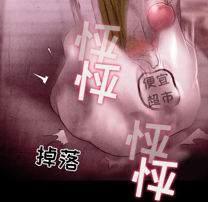耳畔的神音第38话