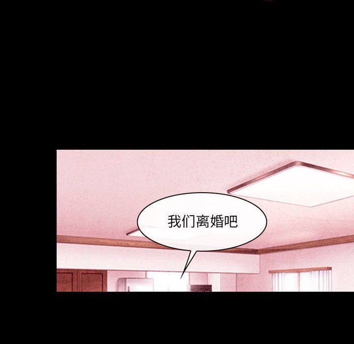 耳畔的神音第38话