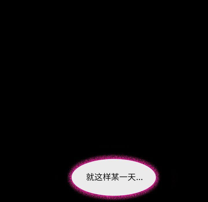 耳畔的神音第38話