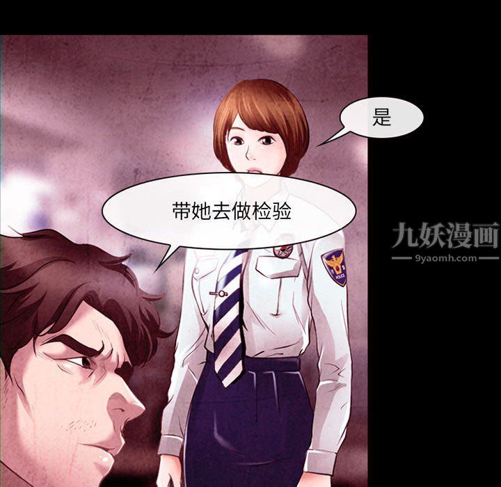 耳畔的神音第39话