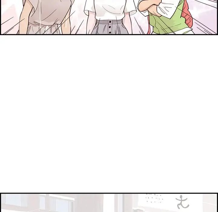 去他的女校第108話