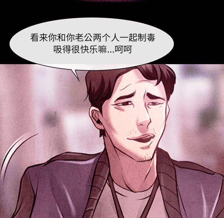 耳畔的神音第39話