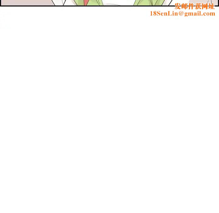 《去他的女校》第108话