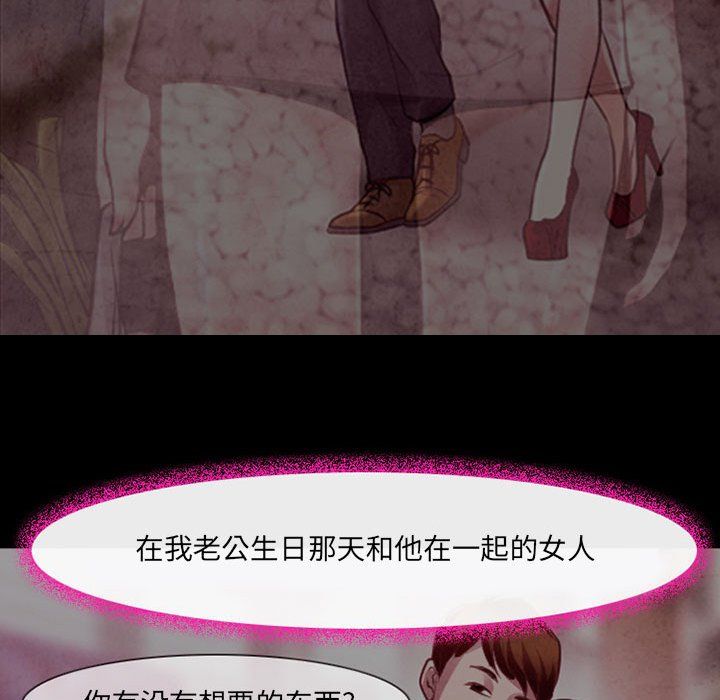 耳畔的神音第39话