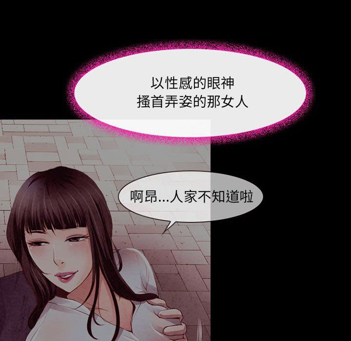 耳畔的神音第39话