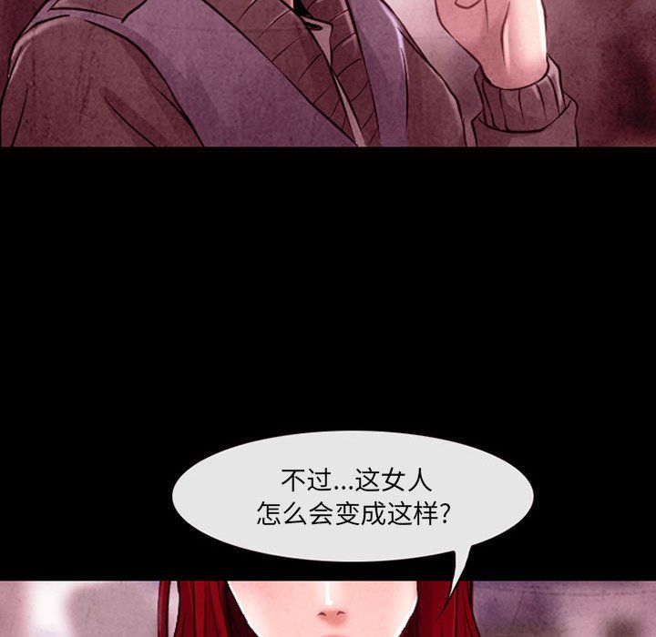 耳畔的神音第39話