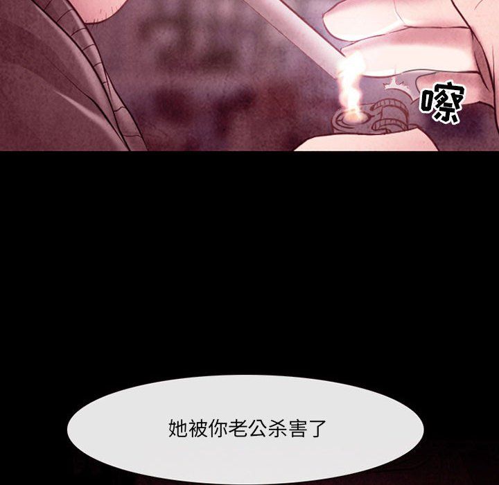耳畔的神音第39话