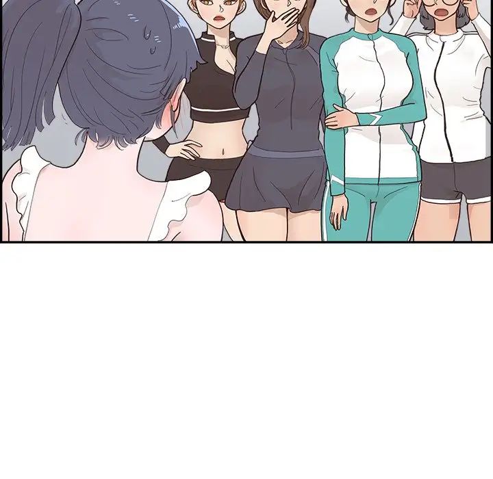 《去他的女校》第109话
