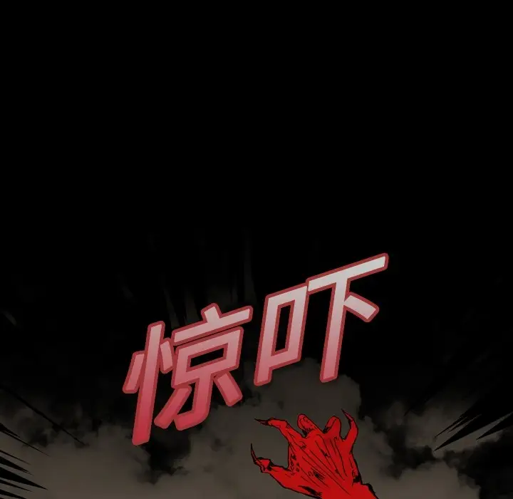 《看见鬼的女人》第6话