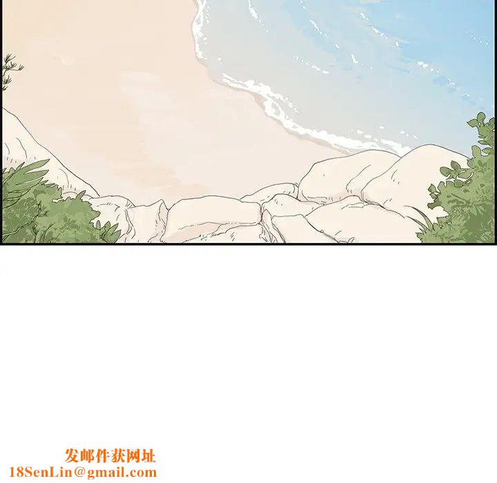 去他的女校第109話