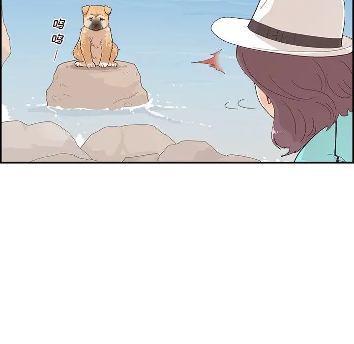 去他的女校第109話