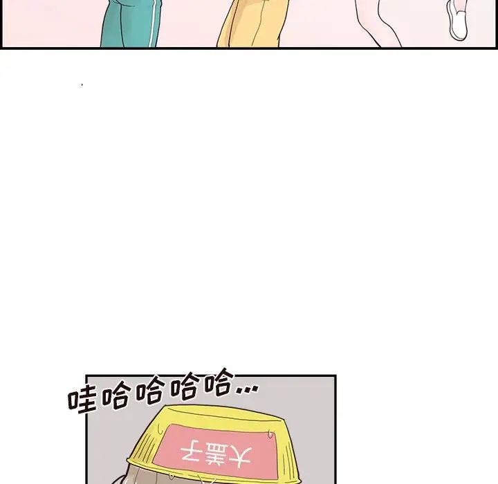 去他的女校第110話