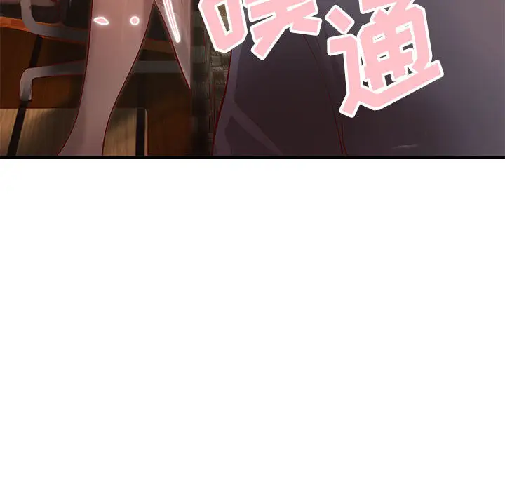 成人俱乐部第8话