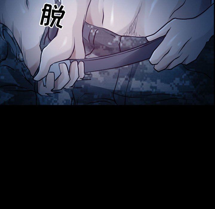 耳畔的神音第41话