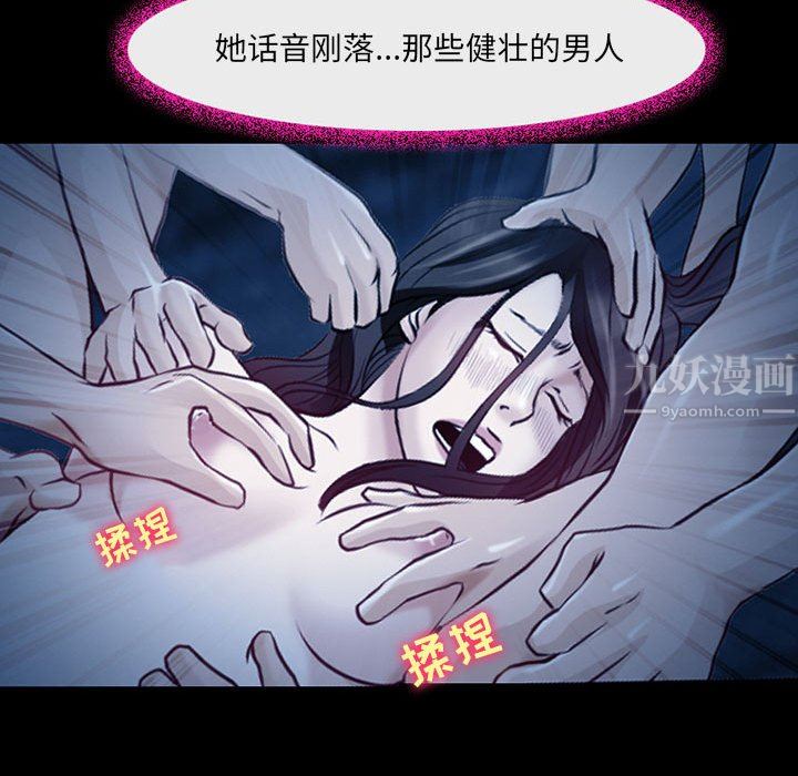 耳畔的神音第41话