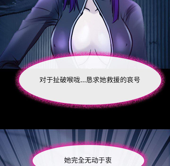 耳畔的神音第41話