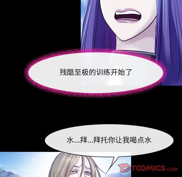 耳畔的神音第41话