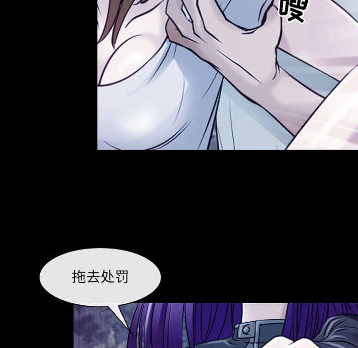 耳畔的神音第41话