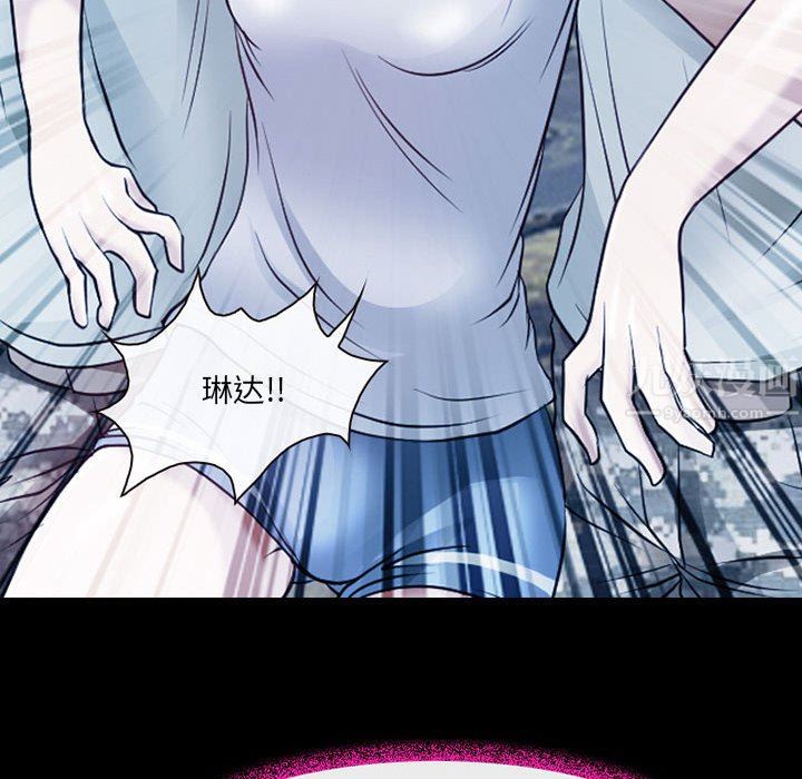 耳畔的神音第41话