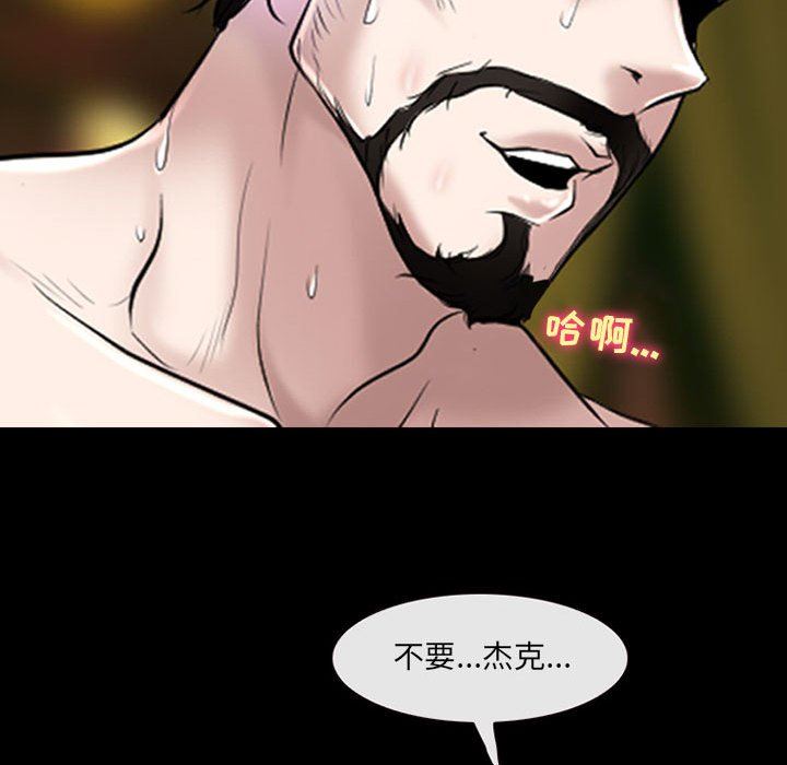 耳畔的神音第41话