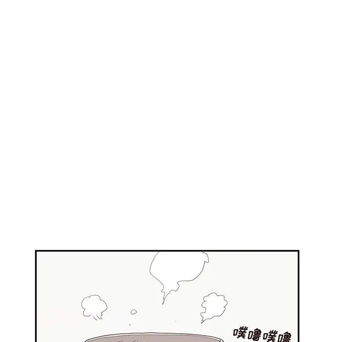 去他的女校第111話