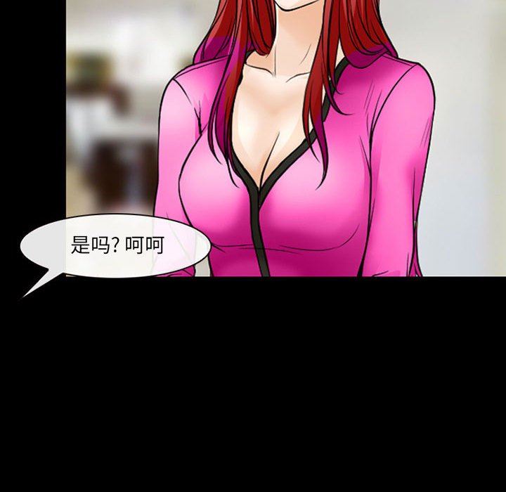 耳畔的神音第42话