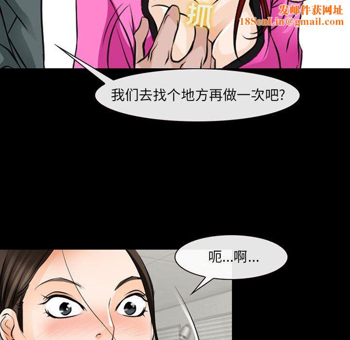 耳畔的神音第42話