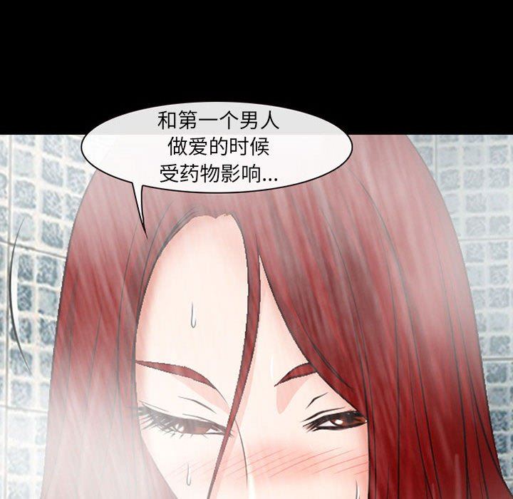 耳畔的神音第42话